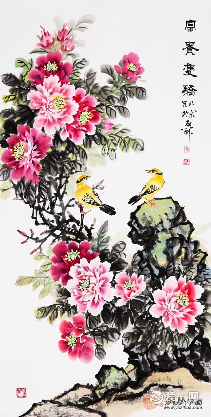 国礼书画家石开富贵牡丹图《富贵双骄》(作品来源:【易从网】)